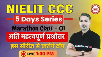 CCC NOVEMBER EXAM 2025 | 5 DAYS SPECIAL SERIES | CCC MARATHON CLASS | CCC EXAM PREPARATION
