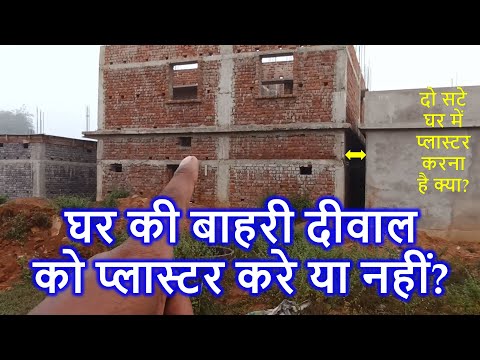 वीडियो: यांत्रिक दीवार पलस्तर: समीक्षा, उपकरण, फायदे और नुकसान