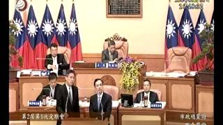 2015 06 08沈發惠質詢朱立倫 :社后地區往內湖之第二通道