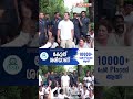 തെരുവിലിറങ്ങി Congress എംപിമാര്; പ്രധാനമന്ത്രിയുടെ രാജി ആവശ്യപ്പെട്ട് പ്രതിഷേധം