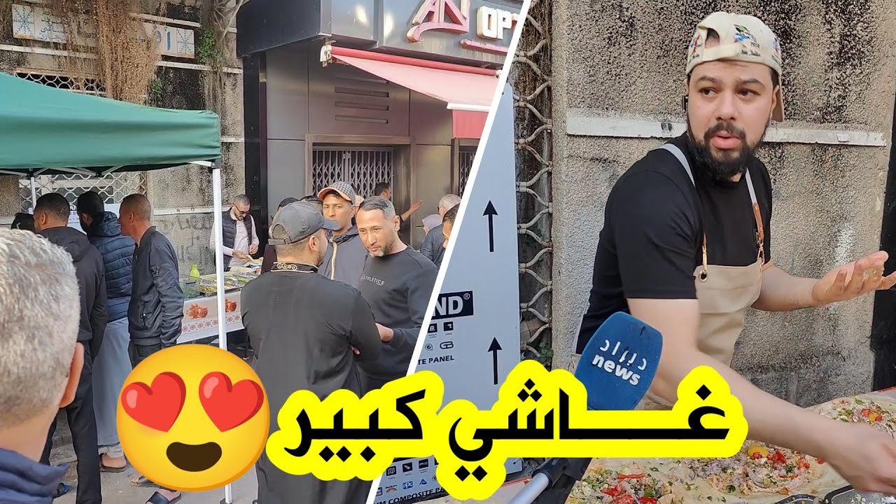 شـــاهد إقبال كبير على البوراك العنابي خلال شهر رمضان 