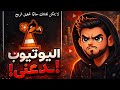أخطاء تدمر قناة اليوتيوب وتمنع الانتشار احذر قبل فوات الأوان نصائح يوتيوبر