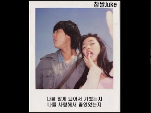 IU ( 아이유 ) - Epilogue ( 에필로그 ) : 가사/해석/자막/Lyrics :