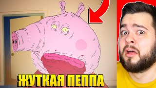 картинка: САМЫЙ СТРАШНЫЙ МУЛЬТИК СВИНКА ПЕППА!