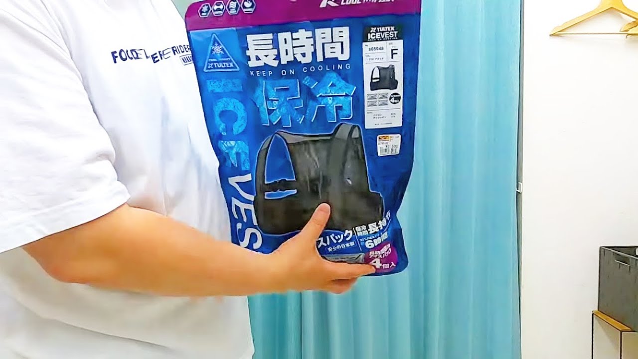 アイスベスト ワークマン ベスト 冷却 WZ-7 ウィンドコアアイス 
