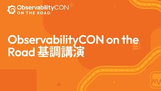 ObservabilityCON on the Road Tokyo 基調講演 | Grafana Labs
ObservabilityCON on the Road Tokyo 基調講演 | Grafana Labs ObservabilityCON on the Road Tokyo 基調講演 | Grafana Labs