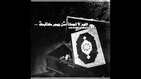 القارئ الشيخ عبد العزيز بن صالح الزهراني سورة العنكبوت تلاوة خاشعة