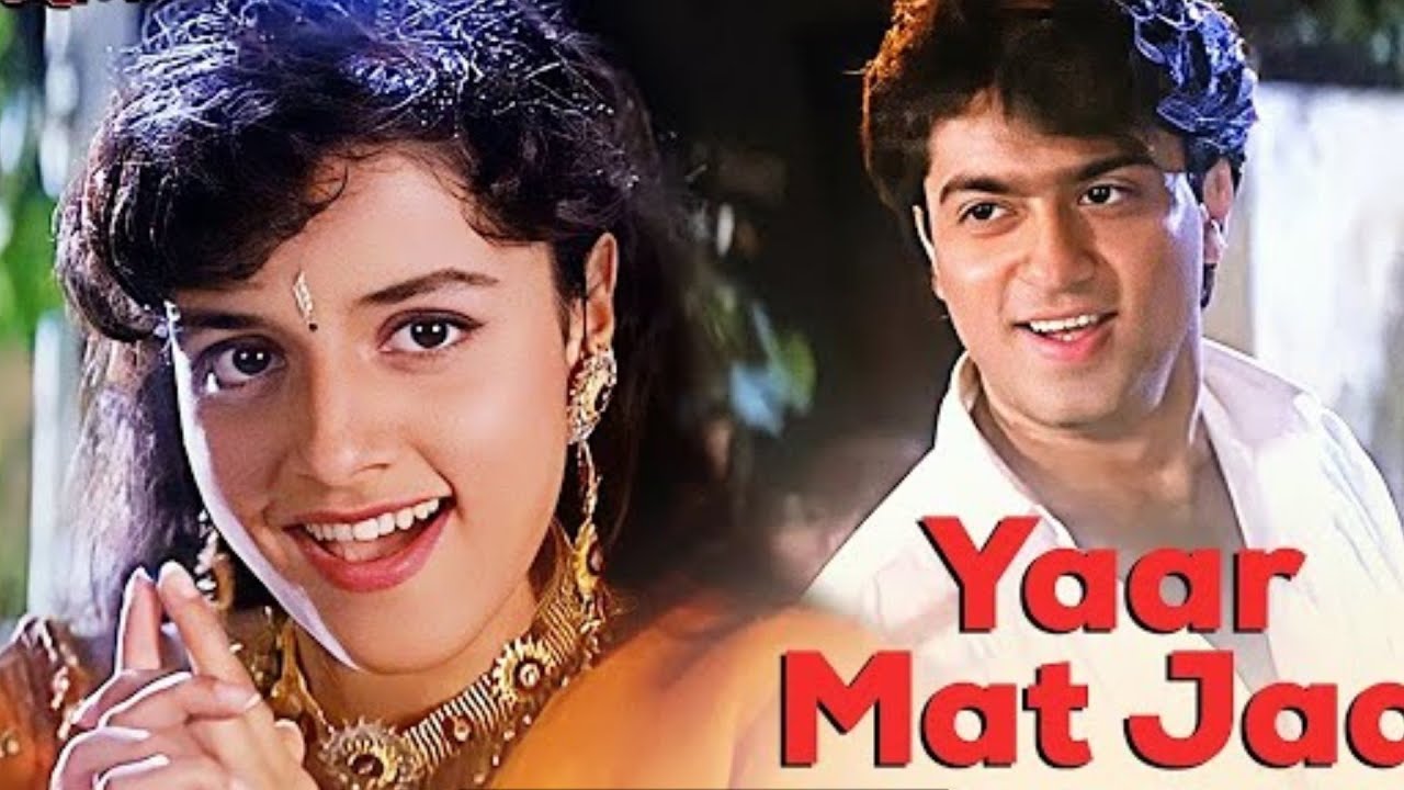 💕Yar mat ja ke  💕meri badi ki bat abhi #