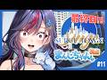 【＃SURGETown】最終日🌈警察楽しみきるぞ！！！🚓🚨【まんじちゃん。】