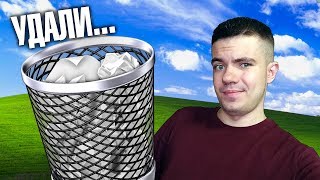 How to uninstall programs correctly? screenshot 3