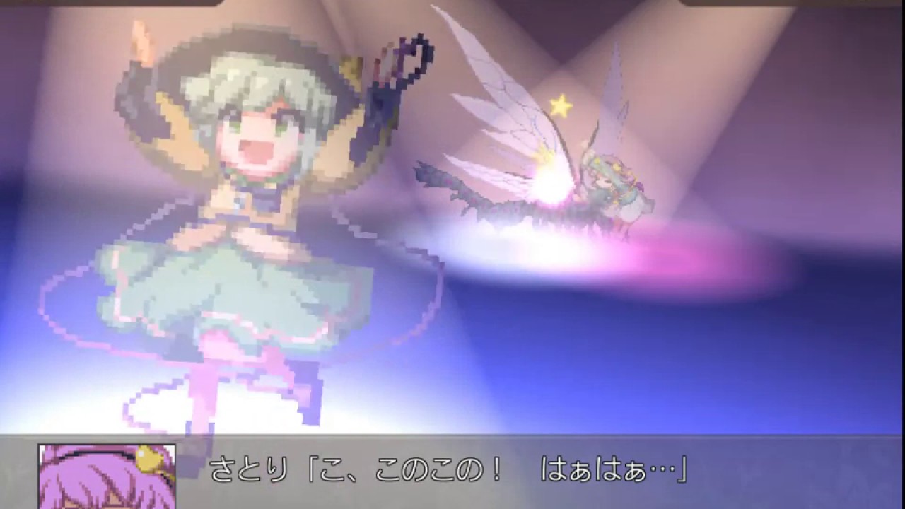 Gensou Shoujo Taisen Yume - (Koishi, Satori) Combined Atack