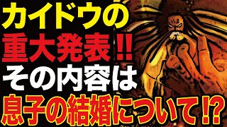 One Piece Magazine Vol 8 電子書籍版 尾田栄一郎 の商品情報