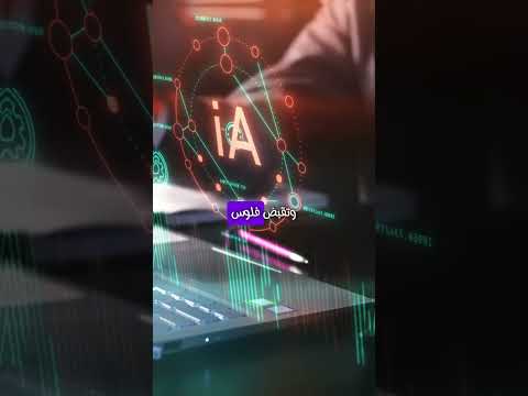  استثمار ذكي أم فخ خطير الحقيقة التي لا يريدونك أن تعرفها