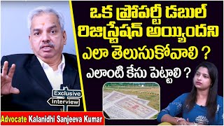 Celebrity Advocate Sanjeev Kumar Kalanidhi About Double Registration Of Lands | Land issues | Socialpost Legal Profile