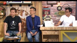 我要做大戶 20180713pt3