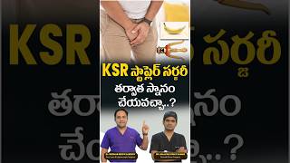 Can You Take Bath After Ksr Stapler Surgery? Treatment Range Hospital