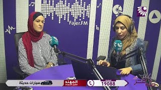 رخصة قيادة "التريلا" هي المحطة القادمة لمدربة السواقة لينا مصفر
