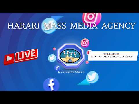 🔴LIVE | Harari TV Sport