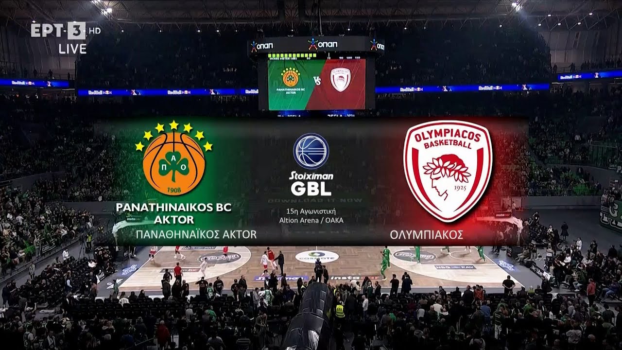 Stoiximan GBL 2024-2025 | Παναθηναϊκός AKTOR - Ολυμπιακός | 15η Aγωνιστική | Αγώνας | ΕΡΤ