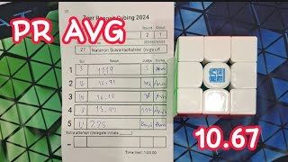 official 10.67 3x3 PR AVG | Zeer Rangsit Cubing 2024