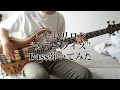 レトロリロン "カテゴライズ" Bass弾いてみた