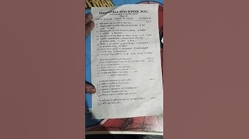 class 9 Life science 1st unit test question paper2024 | class 9 1st unittest science suggestion 2024