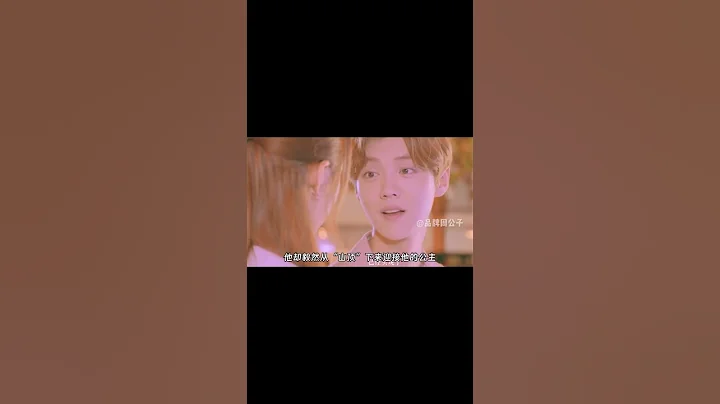 這個男人終於殺回來了！！！#鹿晗 #關曉彤 #時尚 #鹿晗演唱會 - 天天要聞
