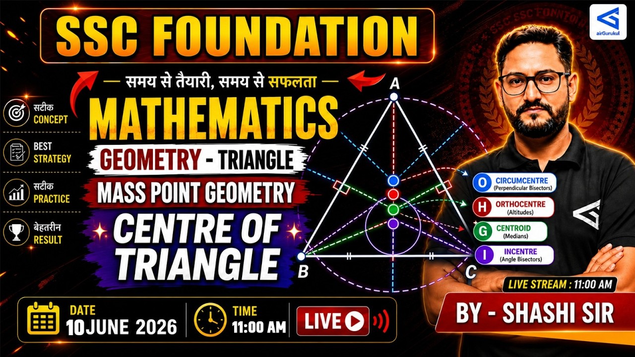 Geometry | Day - 10 | Samyān 1.0 | SSC Foundation Course | Maths Complete Solution | #airgurukul – airGurukul