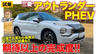 三菱 1/18 MITSUBISHI アウトランダーphev2022 楽天市場】三菱特注 1/18 三菱 アウトランダー 2022 アルゼンチン