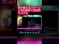 最短で豊かになる方法です#量子力学 #脳科学 #松果体 #エネルギーヒーラー #覚醒 #願望実現