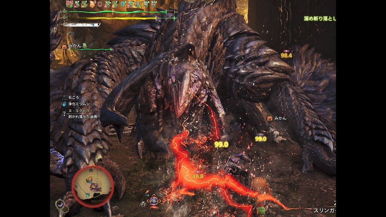 【英雄の証】片手剣サポハンなしソロ【モンハンワイルズ】【歴戦王アルシュベルド】#mhwilds