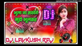 Bhula Na Sakoge💔Mujhe Bhul Kar Tum🎶DJ Old Sad💔DJ Dholki Remix💯Song DJ Lavkush Raj Bindki