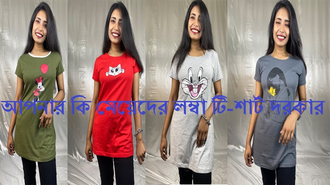 ladies long tshirt wholesale & retail YouTube
