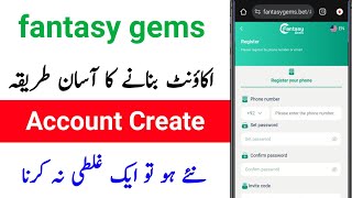 fantasy gems register kaise kare | fantasy gems account kaise banaye screenshot 2