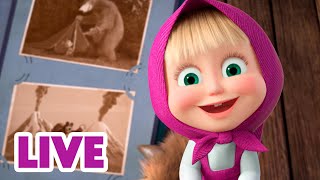 🔴 LIVE! Maşa İle Koca Ayı 💃 Geçmiş ve günümüzden hikâyeler 👏🎨 Masha and the Bear