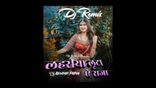 Lahariya Luta Ae Raja Old song Remix By Dj Arvind Patna