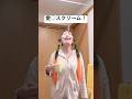 【TikTok180万再生💖】愛♡スクリ〜ム! うがいで歌ってみた【ルビィちゃん!何が好き〜?】