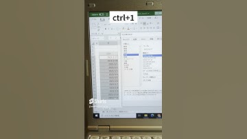 【エクセル】日付の後ろに曜日挿入（一瞬で）