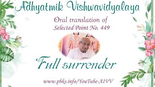 449-D-1699 Full surrender