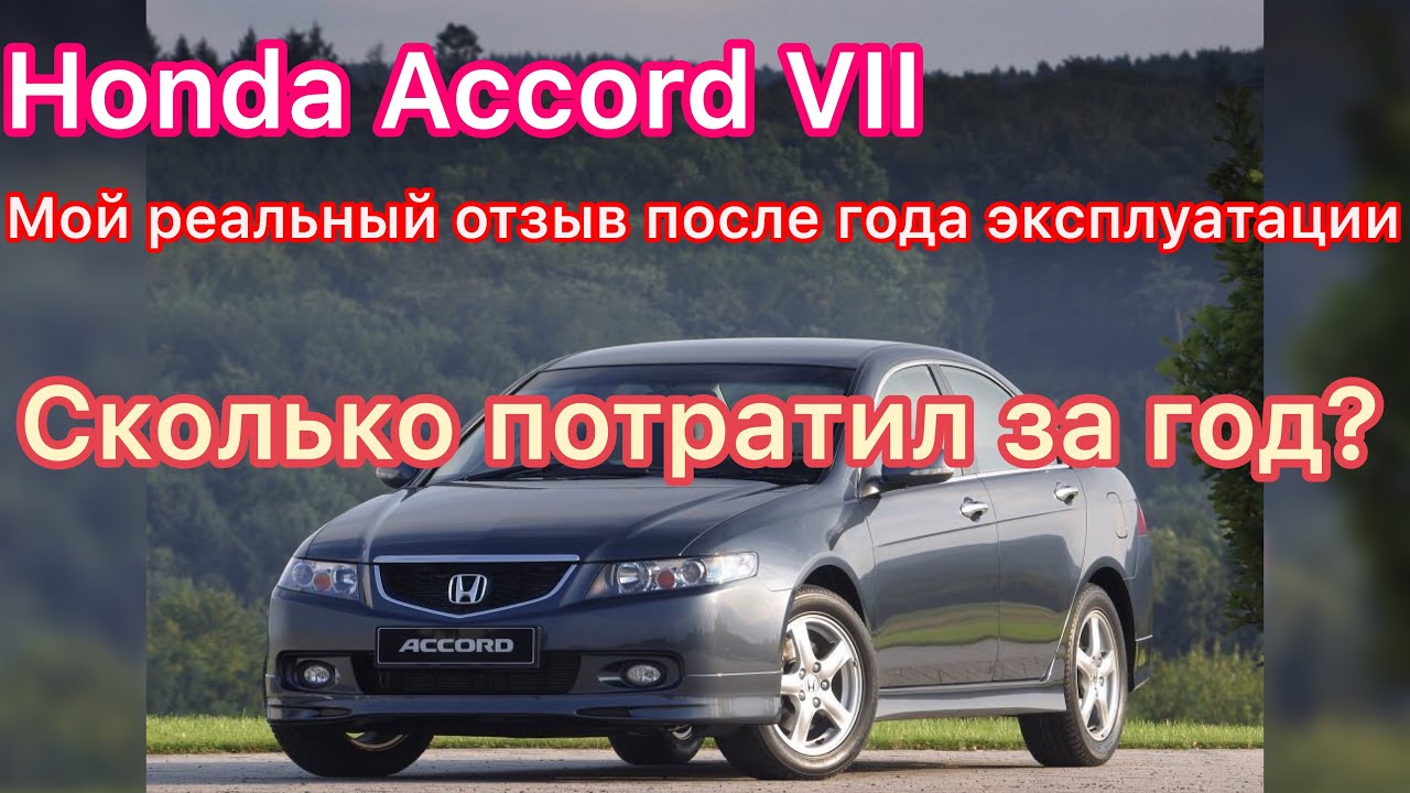 Хонда кто владелец Хонда кто владелец