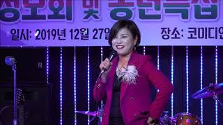 가수  임희경   너는내남자  원곡  한혜진