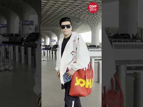 अपने नाम के बैग के साथ बेहद कूल लुक में स्पॉट हुए Karan Johar|| DNP INDIA