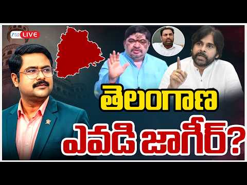 LIVE: Pawan Kalyan Sensational Comments | Telangana Formation Day 2026 | KCR | CM Revanth | #dna - ZEE24TELUGUNEWS