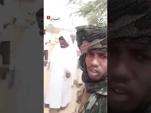 مع دوي إطلاق النار وتصاعد الدخان مسلحون من الدعم السريع يستجوبون المواطنيين عن مكان عناصر الجيش 