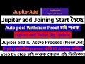 Jupiter add E-pin purses কৰি ID Active কৰাৰ Process||Time's Barpeta Road