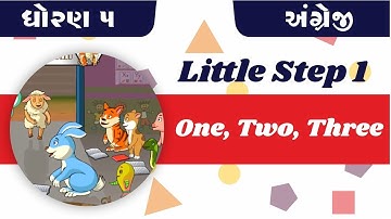 Standard 5 | English | Little Step | One Two Three | Animated Chapter | Gujarati Medium