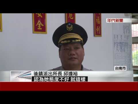 超商婦人暴走! 砸東西扯髮店員爆衝突