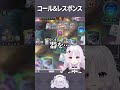 器を~? #shorts #シャドバwb #智念せいら #新人vtuber #バズれ #おすすめにのりたい #おすすめ #すぺしゃりて