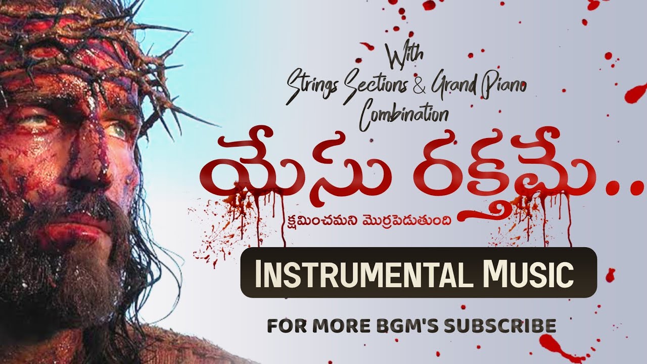  YESURAKTHAME  INSTRUMENTAL MUSIC   BKM STUDIO