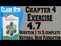 Class 9 Math Chapter 4 Exercise 4.7 | Question 1–5 Complete Solution | Easy Tricks